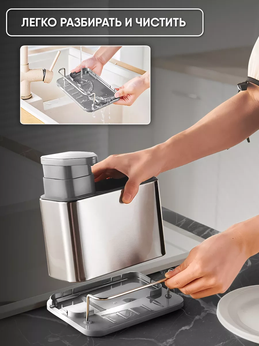 Wimi Mutfak İçin Deterjan Damacı 199019655 Gri