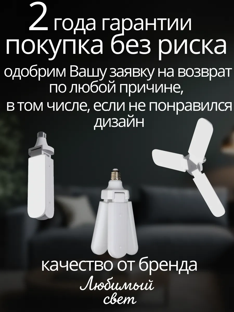 Lubimyj Svet Mutfak İçin Tavan Tipi Led Avize. 312662961 Beyaz