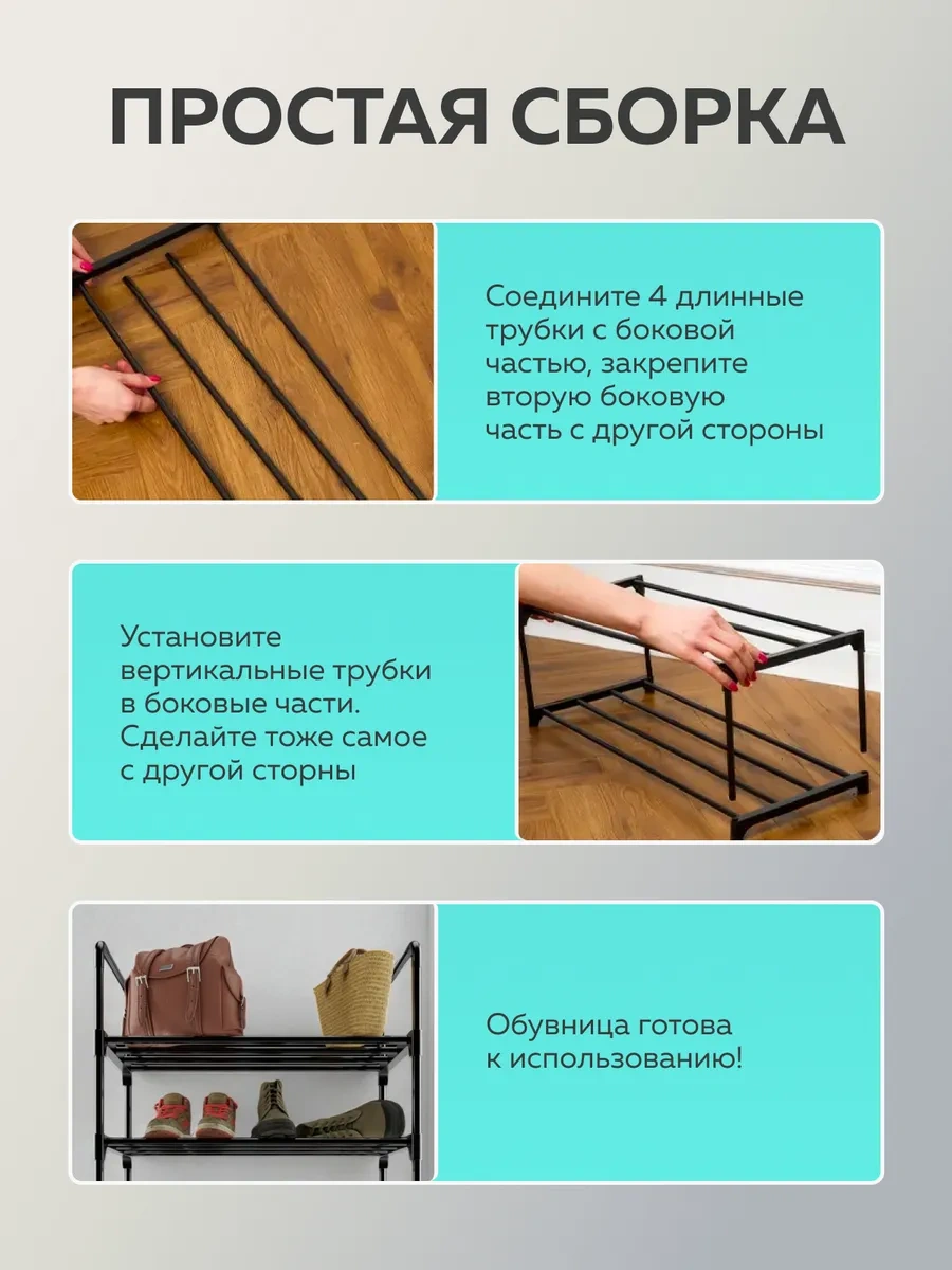 Urm Antre İçin Metal Ayakkabı Dolabı, 7 Raflı Ayakkabı Rafı 119399189 Siyah