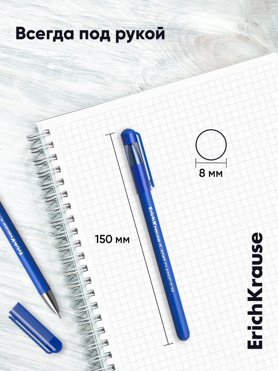 Erichkrause Mavi Jel Kalemler Okul İçin 12'li S 9657079 Mavi