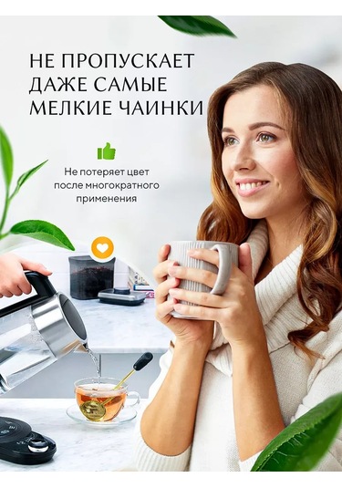 Blapolt Demleme Süzgeci 442093671 Altın Rengi