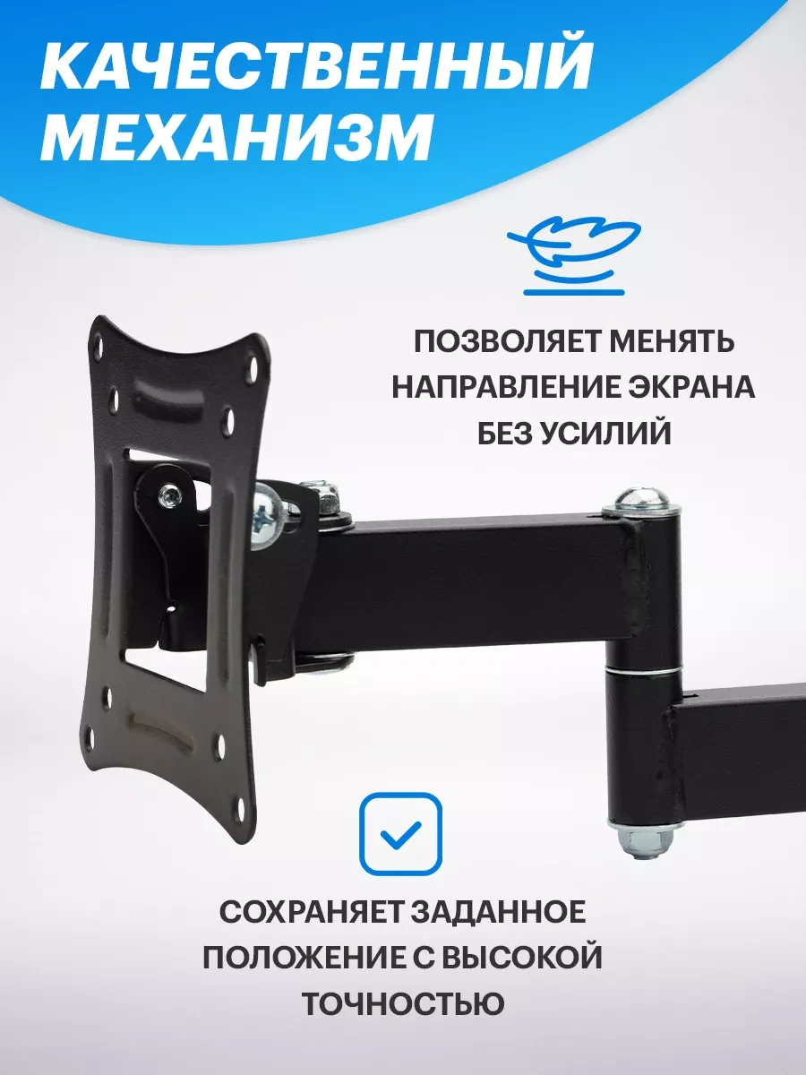 Rexant Duvara Monte Edilebilen 24, 32 Dönebilen Tv Montaj Braketi 15924001