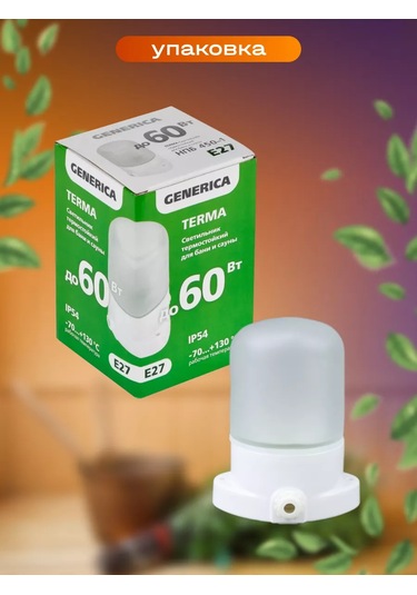 Generica Nemli Buhar Odası İçin Su Geçirmez Tavan Armatürü E27 254421514 Beyaz