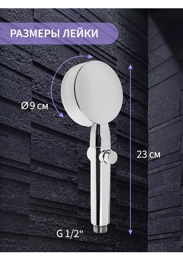 Zeın Düğmeli Stoplu Masaj Duş Başlığı 209992595 Krom