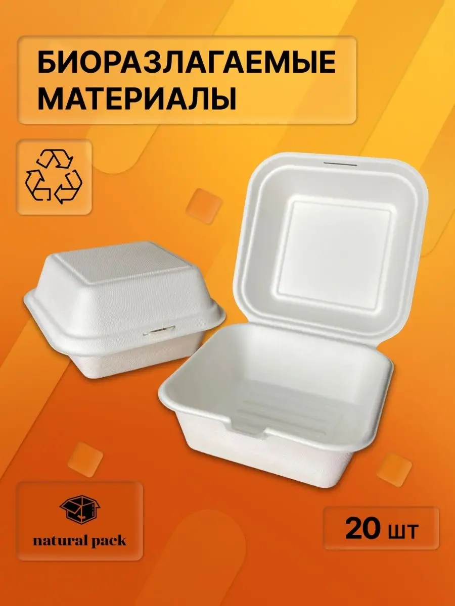 Natural Pack Bento Kutu 20 L 167222762 100 adet