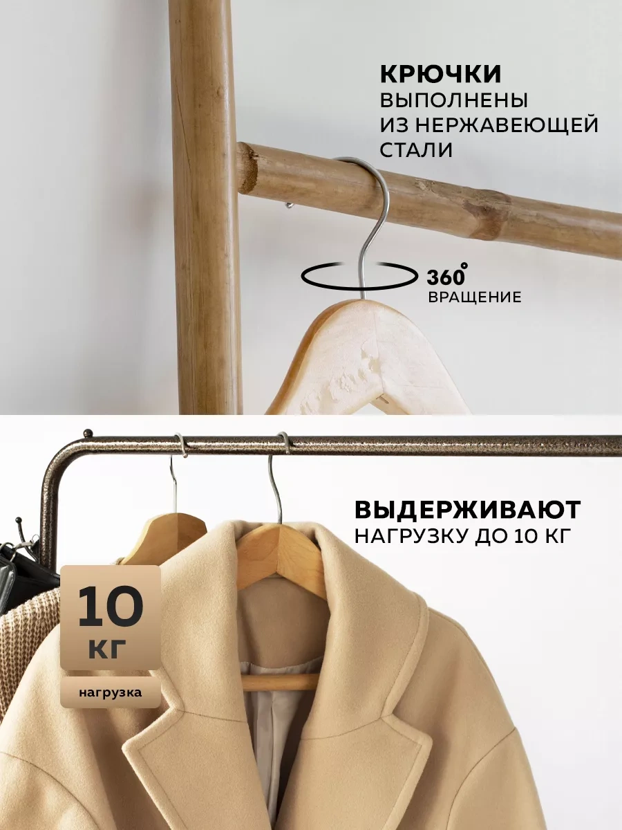 Rıdberg Home Ahşap Askılar 220360291 Kahverengi