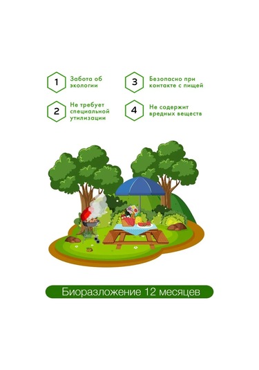 Pakkom Tek Kullanımlık Kağıt Tabaklar 316191865 100 adet