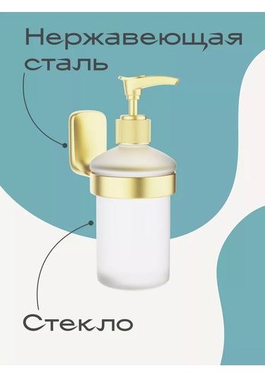 Kleber Gold Renkli Duş Kabini, Mutfak, Banyo, Duvar Tipi Sıvı Sabunluk 212989707 Altın Rengi