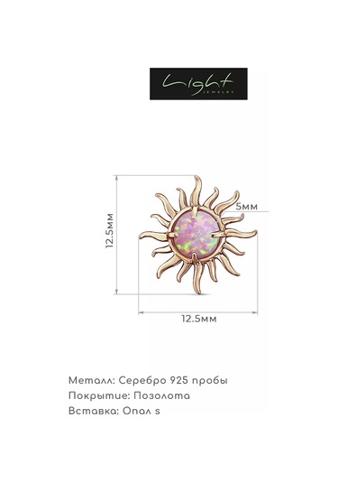 925 Lıght Opal Taşlı Gümüş Kolye 154953637