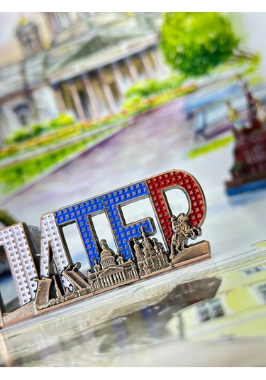 Bjorn Buzdolabı Mıknatısı, Hediyelik Eşya "st. Petersburg" 318181008