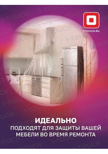 1-touch 200x160cm Polietilen Çarşaflar 25 Adet 148503834