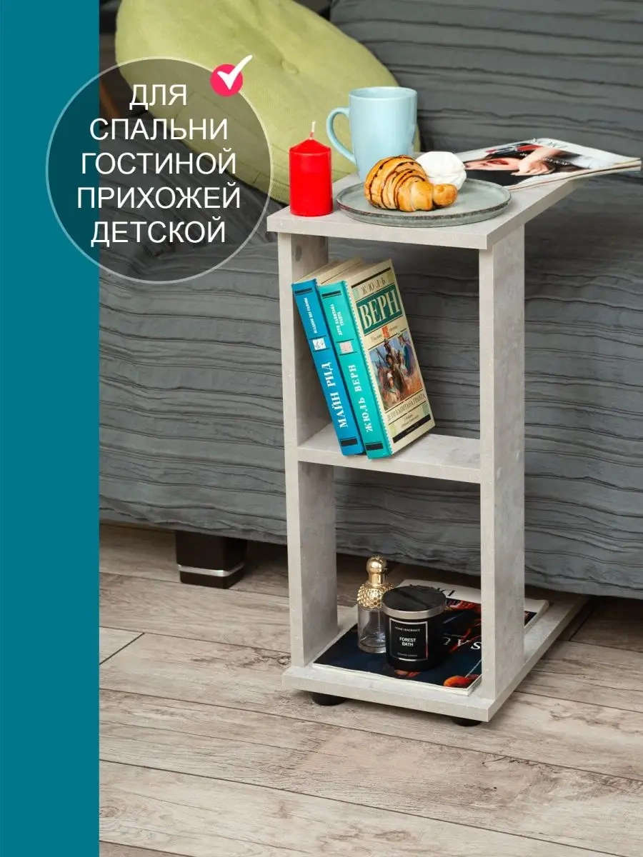 Tom Polker Yan Sehpa 87131664 Beton