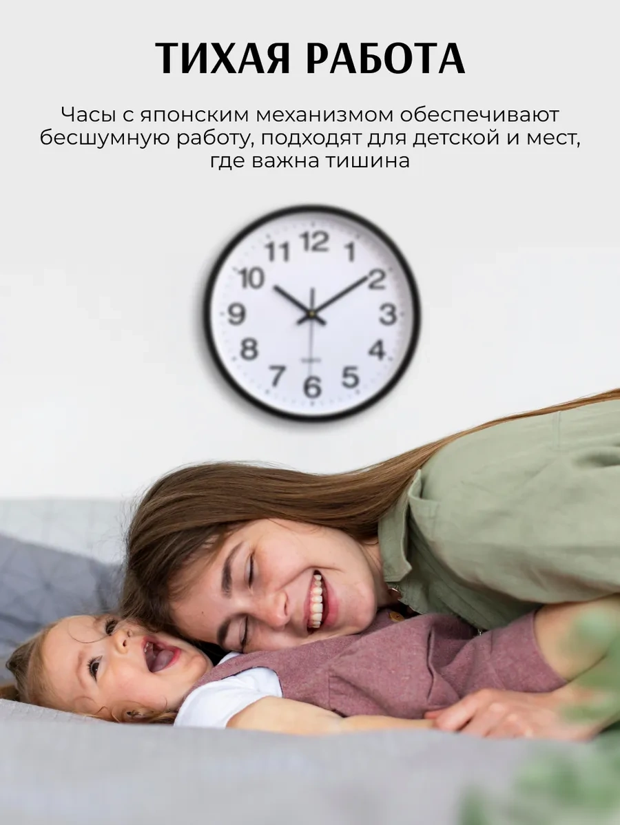 Artclock Yuvarlak Sessiz 25 Cm Duvar S 242989420 Siyah