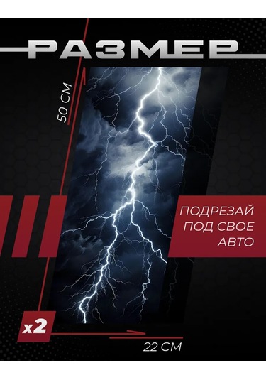 Posuta Araba Kapı Direği Çıkartmaları Fermuar 437572530