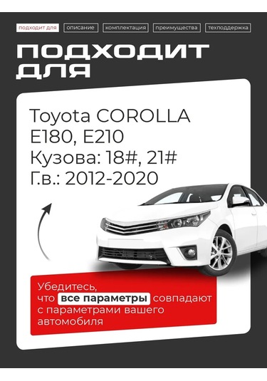 Lefent Toyota Corolla E180 E210 Kapı Sınırlayıcı Tamir Seti 185059342