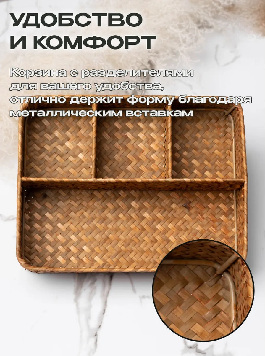 Volomarket Saç Ve Kozmetik Ürünleri İçin Örgü Saklama Sepeti 443861952 Siyah