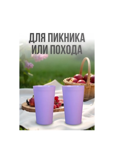 Angora Çok Kullanımlık Plastik Bardaklar 400 Ml, 12 Ad 370843028 Leylak