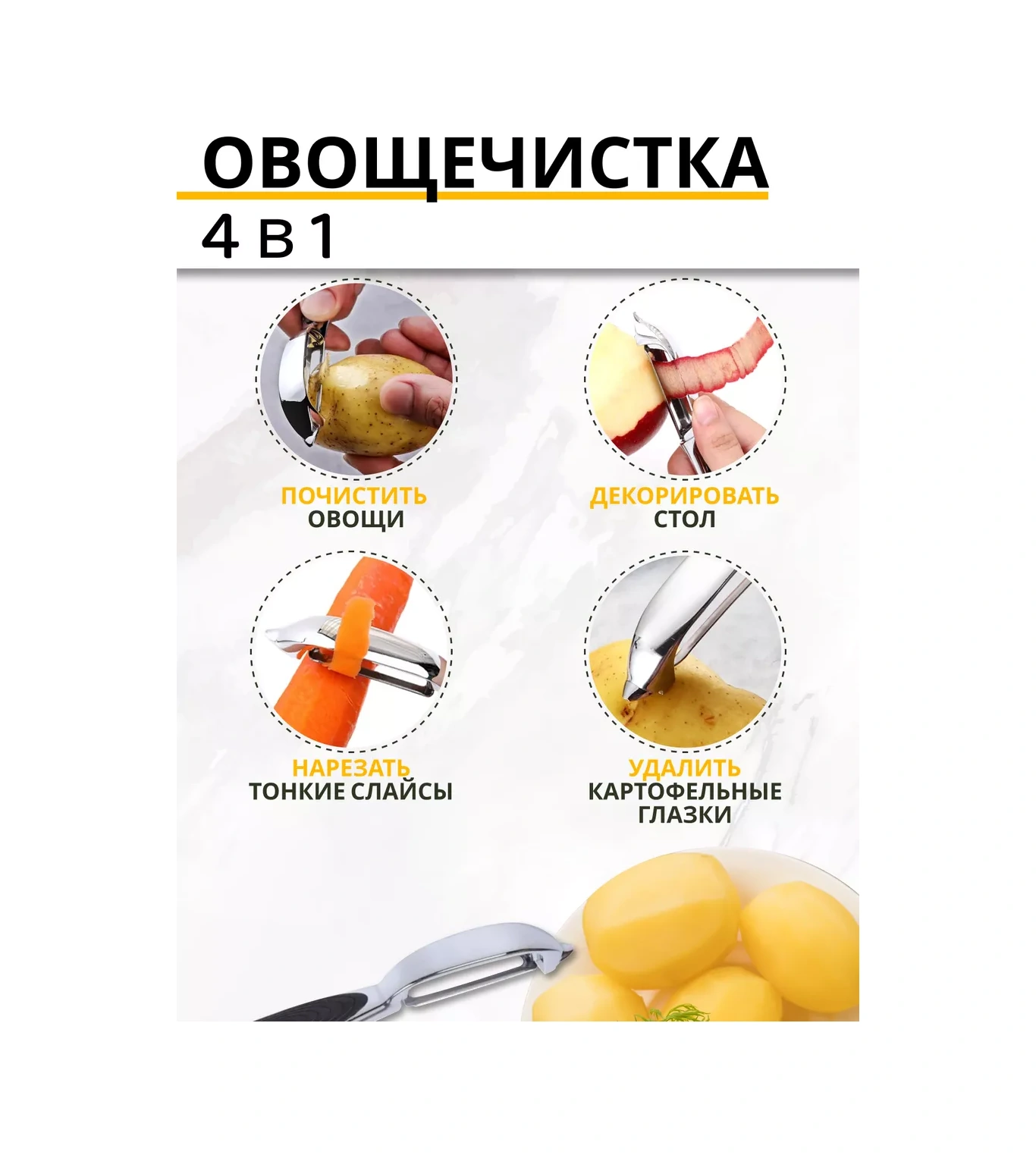 Rezidencia Uuta Dikey Sebze Soyucu - Patates Soyucu 217874734 Gri