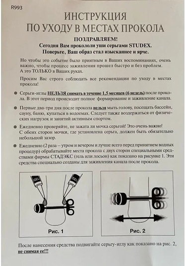 Studex Kulak Delme İçin Küpe Küpeleri 168276755 Açık Sarı