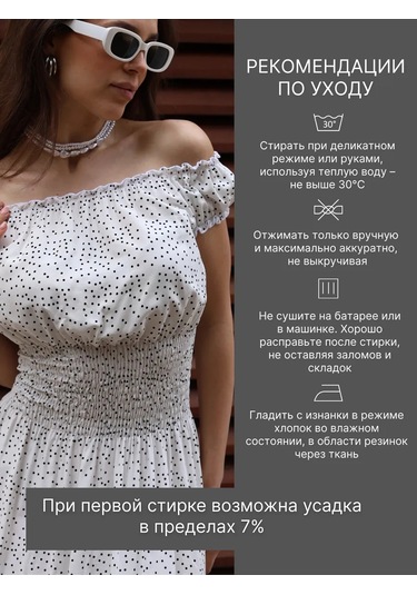 Keyem Kadın Büyük Beden Yazlık Plaj Süet Elbisesi 209378585 Beyaz