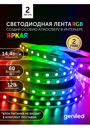 Geniled Rgb Led Şerit Ip33 12v 60 Led/m 2m 10mm 161488512 Kırmızı