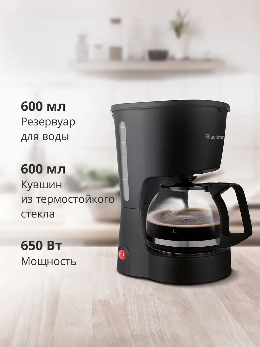 Blackton BT CM1111 650 W Isı Tutucu Filtre Kahve Makinesi 58072801