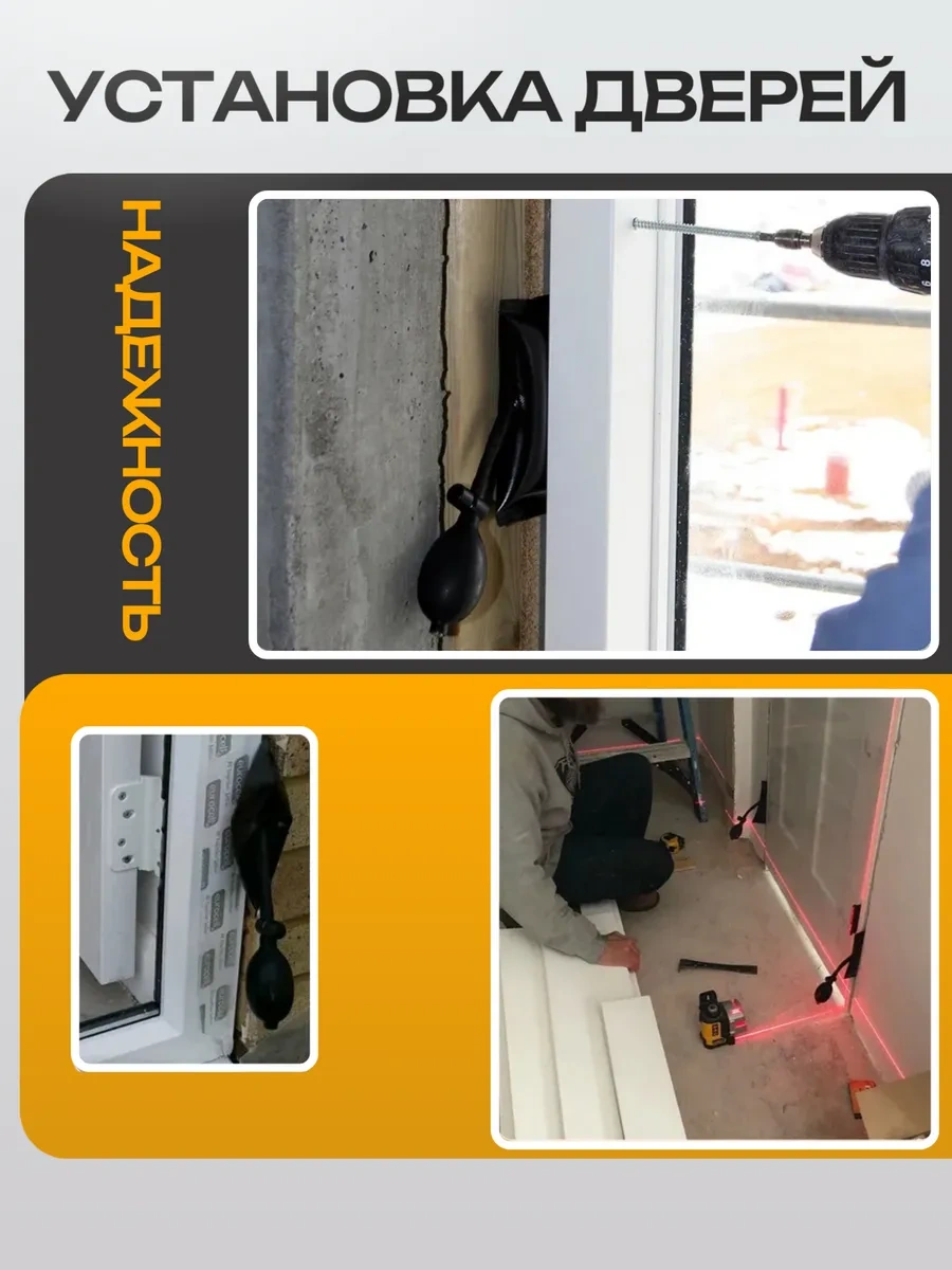 Best Room Pnömatik Blok, Montaj Yastığı Kriko, Pnömatik Yastık 150494181