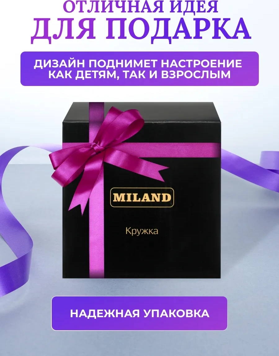 Miland Home Çiçek Desenli Çift Tabanlı Kupa 296746215 Violet