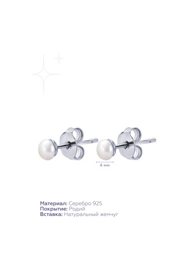 Miestilo Gümüş 925 Küpeler İnci Detaylı Gümüş Küpe Çivileri 162694702 beyaz