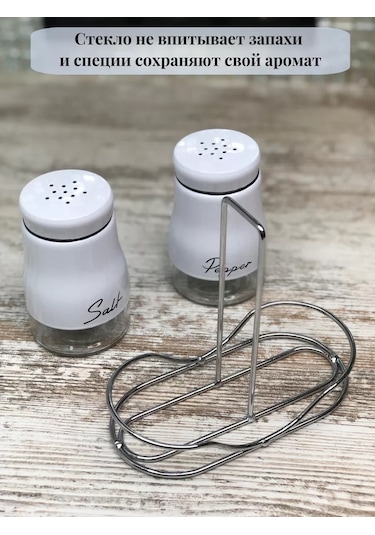 İkstudio Haratlık Seti 241180073 Beyaz