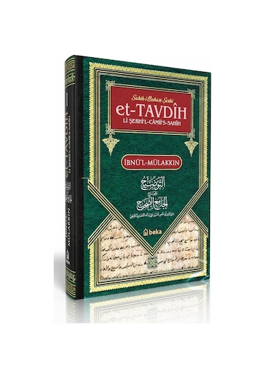 Sahihi Buhari Şerhi - Et-tavdih Li Şerhil Camii's Sahih - 1. Cilt