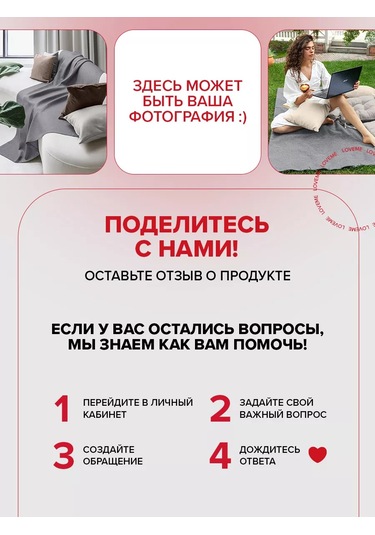 Loveme Kumaş Yatak Örtüsü 140x220 Hasır Örgü 59429191 Gri