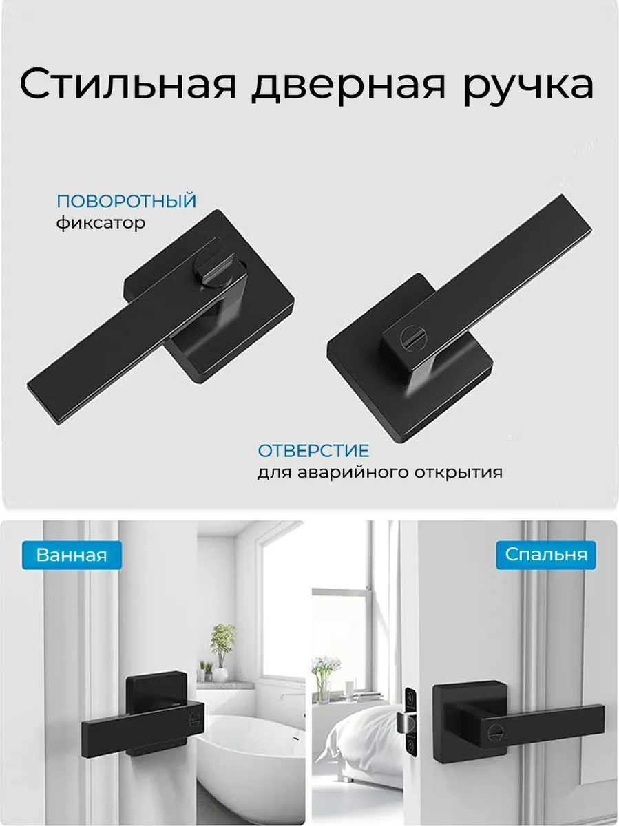 Loid Kilitli, Kilitli Kuru Kilit İç Mekan Kapı Kolu 329912839