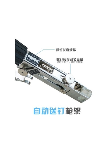 Yihemaoyi Matkap Tornavida İçin Otomatik Zincir Çivi Tabancası Adaptörü Başlığı Ucu