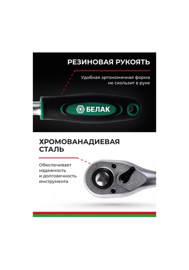 Belak Standart 1/2" Başlıklar İçin 24 Dişli Mandren Anahtarı 174026146