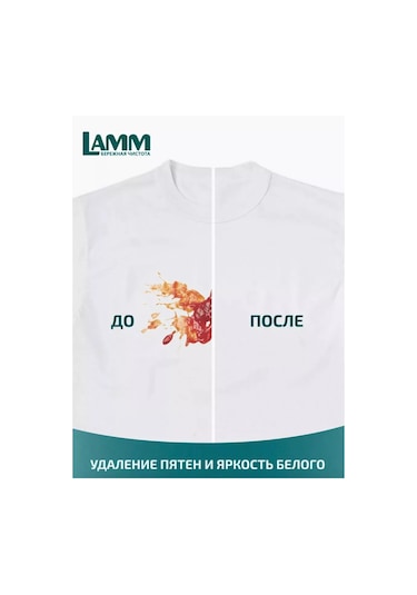 Lamm Beyazlar İçin Lama Alpi Tazeliği Yıkama Kapsülleri 40 Adet 200739899 Diğer