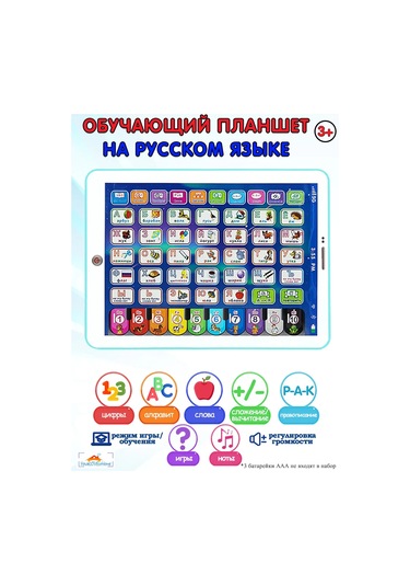 Yourlovelyhome Çocuklar İçin Eğitsel Tablet - Bilgisayar 218927800 Pembe