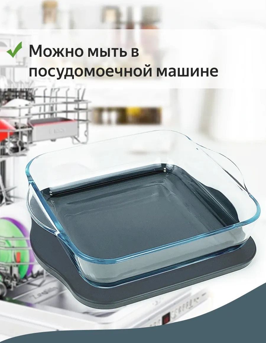 Borcam Kapaklı Fırın Kabı 277104919 Beyaz