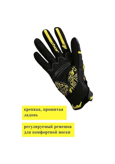 Prorider Motosiklet Eldivenleri 160208504