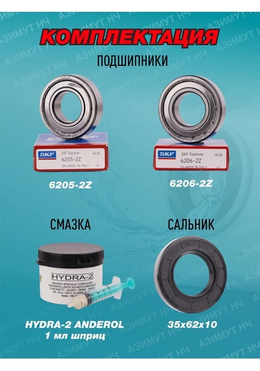 Skf Electrolux, Bosch, Ardo Çamaşır Makinesi İçin Tamir Kiti 355720691