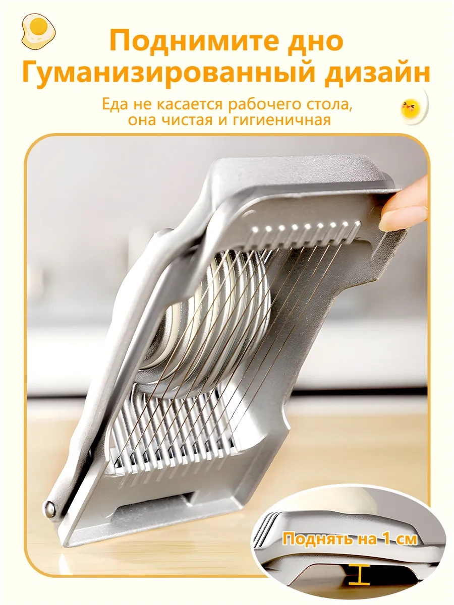 Sanlın Yumurta Dilimleyici El Tipi Doğrayıcı 274261384 Gümüş