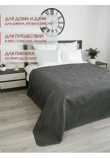 Marianna Yaprak Örtüsü 150x220 Yatak Ve Kanepe İç 160517698 Siyah