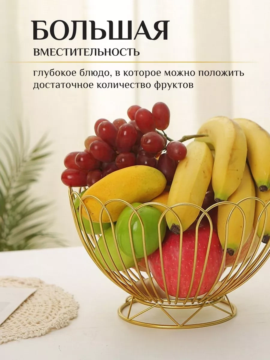 Homlove Meyve Kasesi Metal Meyve Sepeti 220499591