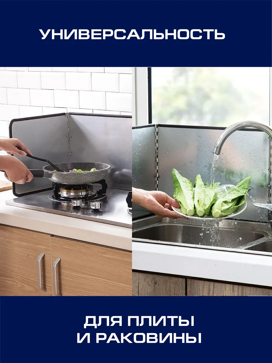 Topperr Sıçramalara Karşı Ocak Koruyucu Ekranı 192794681 Metal