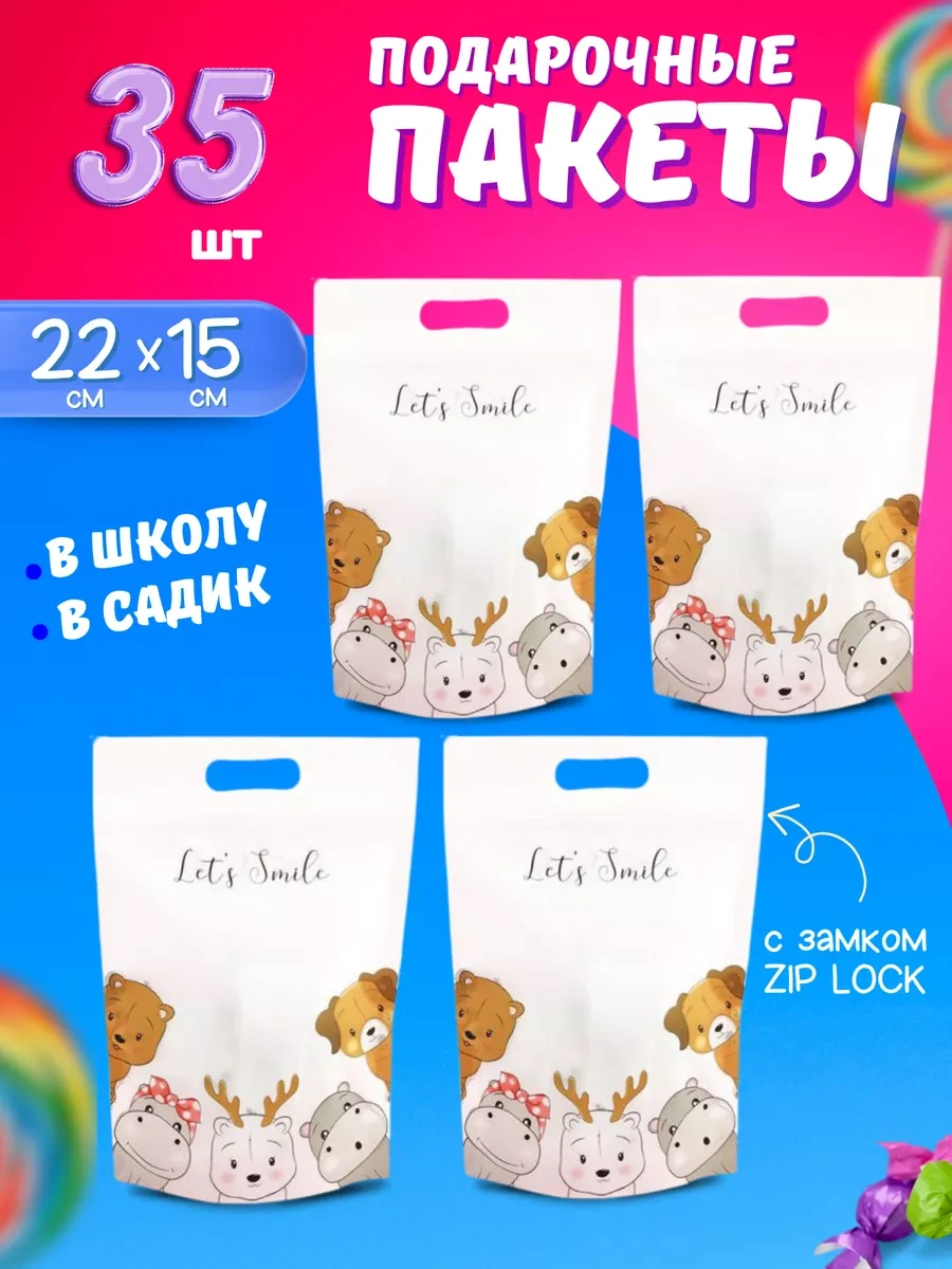 Podarocnye Pakety V Detskij Sad Vıvacolıbrı Tatlılar İçin Hediye Poşetleri Çocuklar İçin Okulda Kullanımı İçin 20397