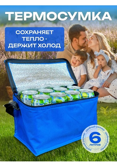 Thermogo Termo Çanta Çanta Soğutucu 376547126 Mavi