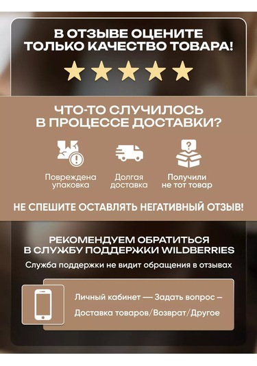 Hameleon Çay Poşotları İçin Düzenleyici 168594886 Beyaz