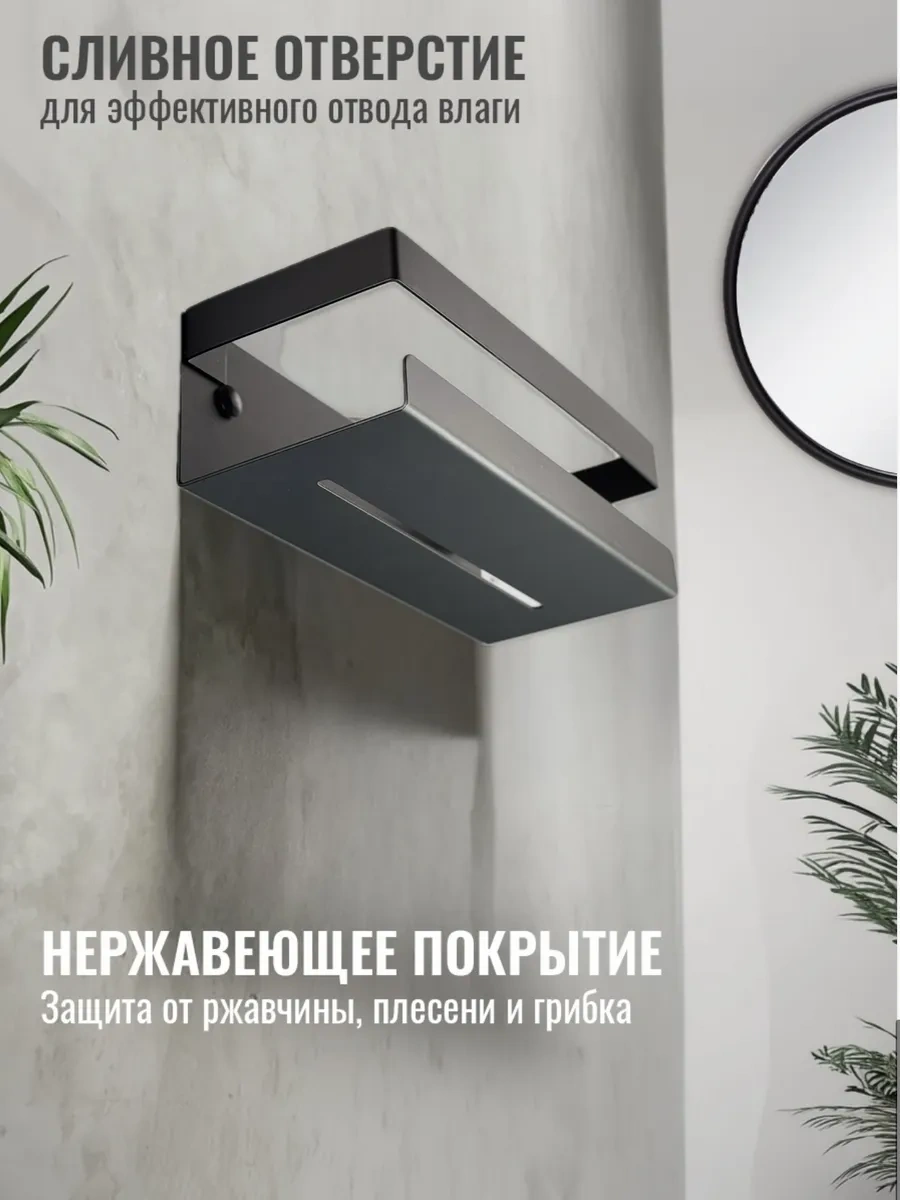 Osmos Inzınırıng Delme Gerektirmeyen Banyo Rafı 330847389 Siyah