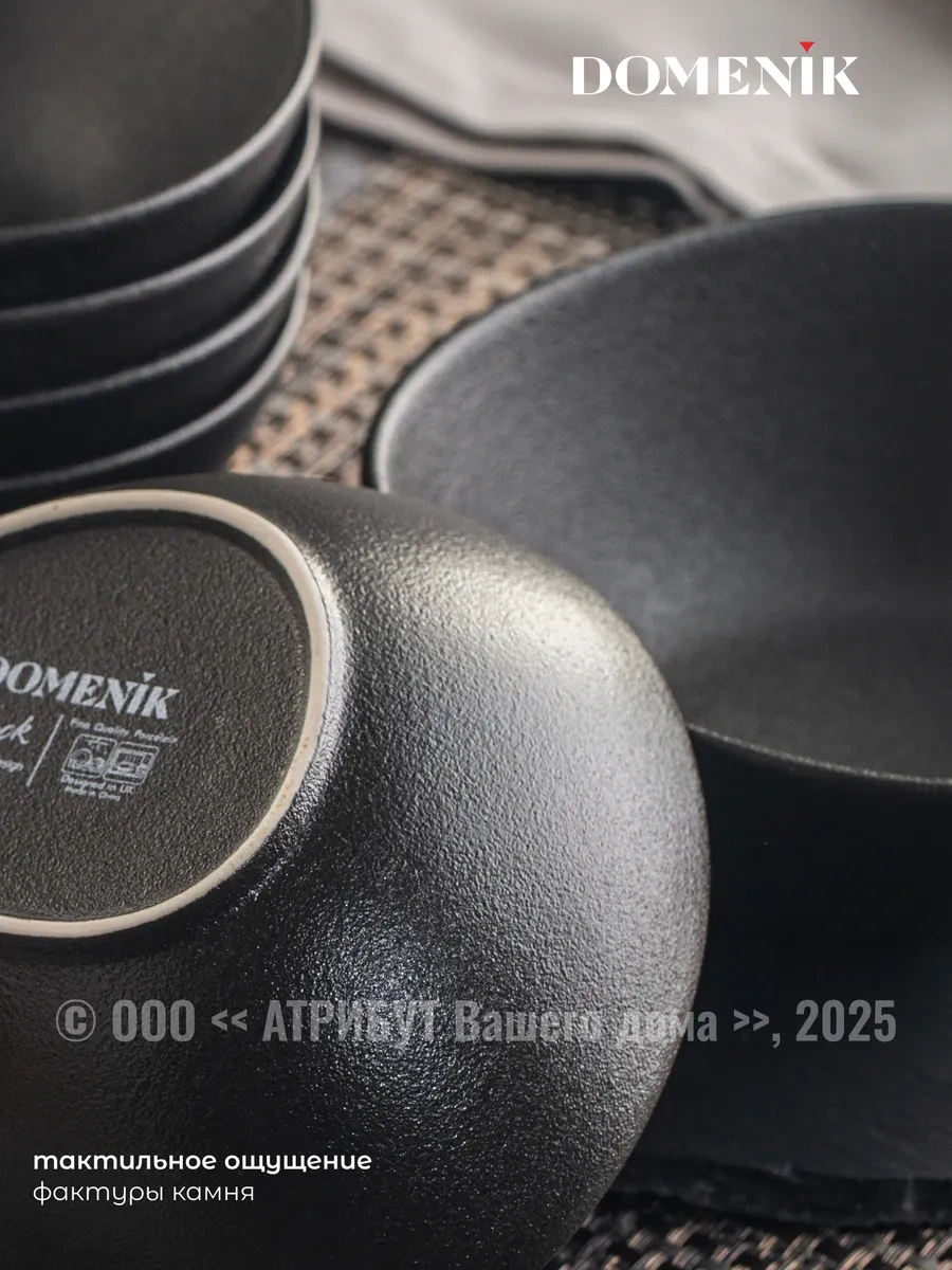 Domenik 2 Adet Porselen Servis Salata Kasesi 234031406 Siyah