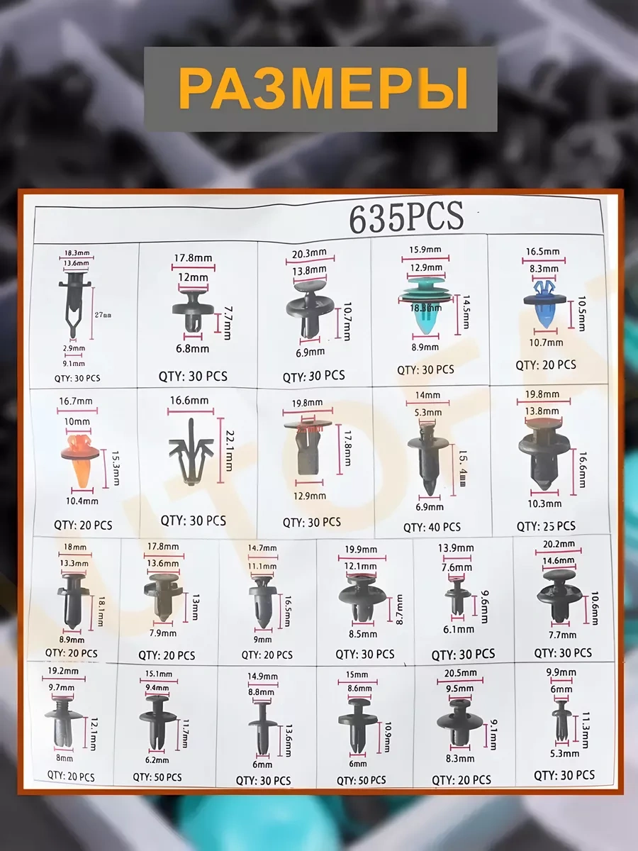 Autofat 635 Adet Araba Klipsleri 72734878